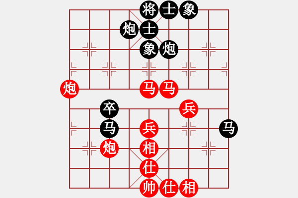 象棋棋譜圖片：青海省 陳志剛 勝 四川省 曾軍 - 步數(shù)：50 