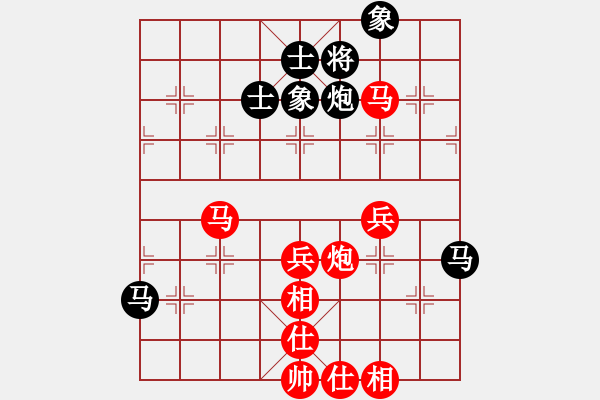 象棋棋譜圖片：青海省 陳志剛 勝 四川省 曾軍 - 步數(shù)：69 