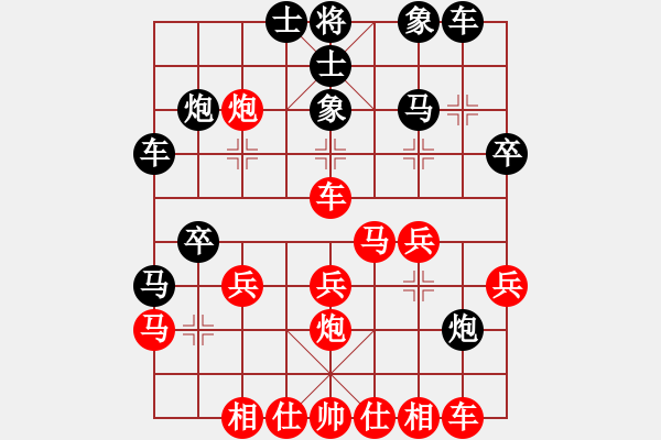 象棋棋譜圖片：廈門第一刀(月將)-勝-下山王(月將) - 步數(shù)：29 