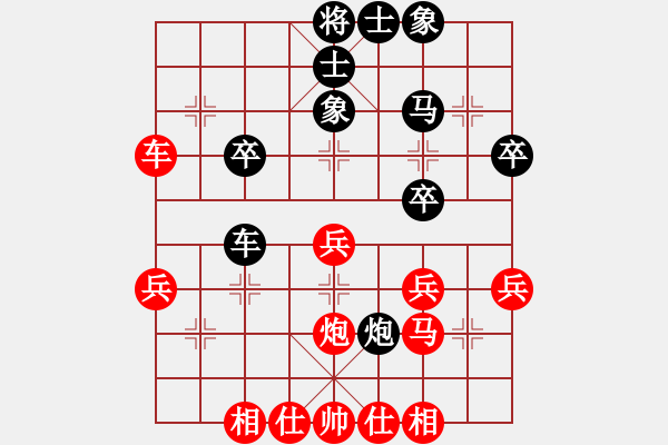 象棋棋谱图片：纯人上华山(8星)-负-铁皮(8星) - 步数：30 