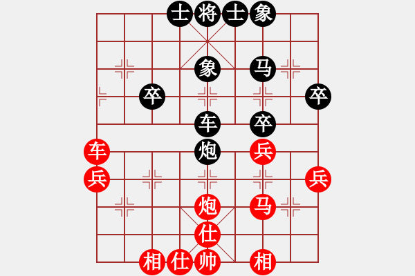 象棋棋谱图片：纯人上华山(8星)-负-铁皮(8星) - 步数：40 