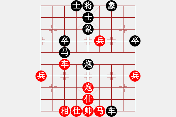 象棋棋谱图片：纯人上华山(8星)-负-铁皮(8星) - 步数：50 
