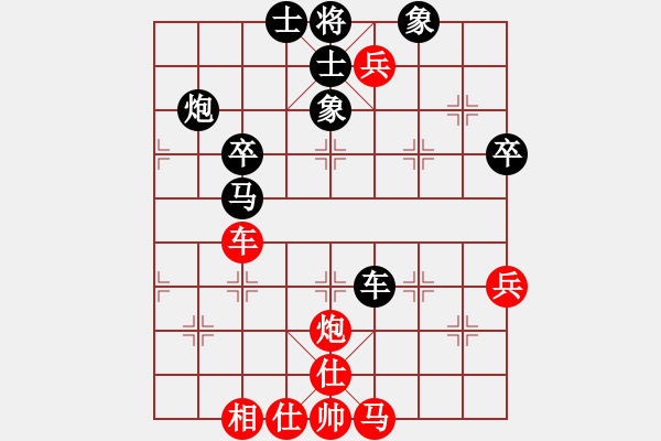 象棋棋谱图片：纯人上华山(8星)-负-铁皮(8星) - 步数：60 