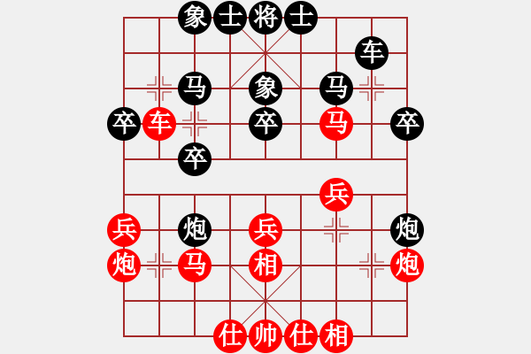 象棋棋谱图片：吕钦       先和 蒋川       - 步数：30 