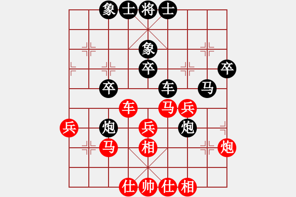 象棋棋谱图片：吕钦       先和 蒋川       - 步数：40 