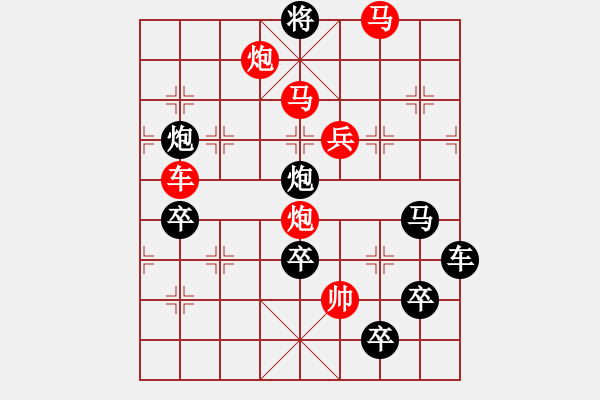 象棋棋譜圖片：箭頭系列局（006）左上箭頭（2602）孫達軍擬局 - 步數(shù)：20 