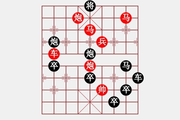 象棋棋譜圖片：箭頭系列局（006）左上箭頭（2602）孫達軍擬局 - 步數(shù)：40 