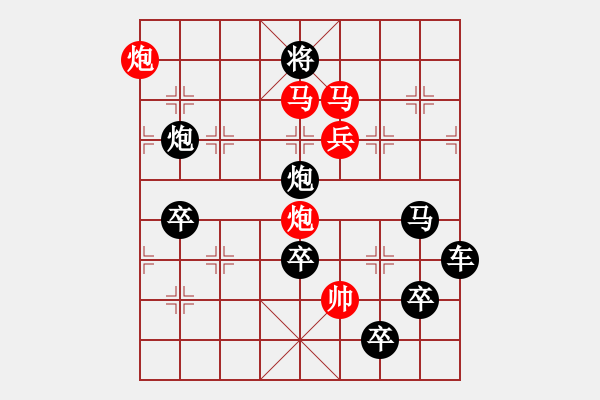 象棋棋譜圖片：箭頭系列局（006）左上箭頭（2602）孫達軍擬局 - 步數(shù)：50 