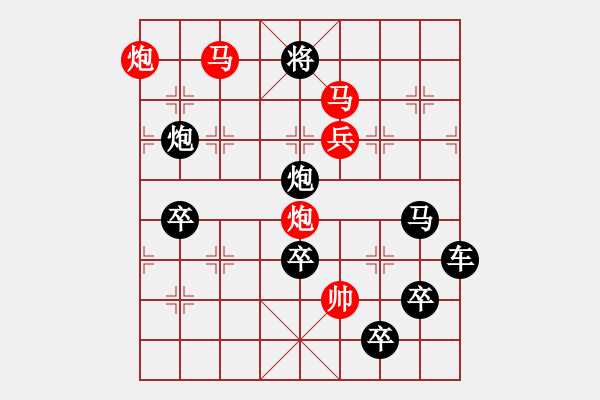 象棋棋譜圖片：箭頭系列局（006）左上箭頭（2602）孫達軍擬局 - 步數(shù)：51 