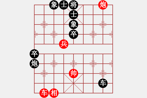 象棋棋譜圖片：實戰(zhàn) 中炮過河車互進七兵對屏風馬平炮兌車01負 - 步數：110 