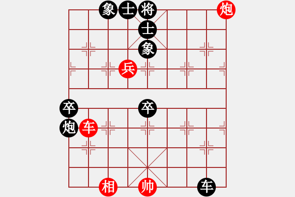 象棋棋譜圖片：實戰(zhàn) 中炮過河車互進七兵對屏風馬平炮兌車01負 - 步數：120 