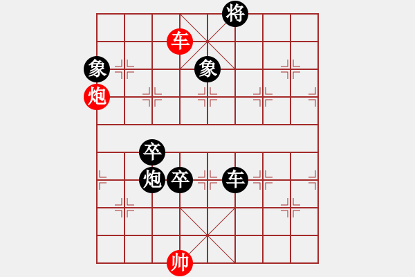 象棋棋譜圖片：實戰(zhàn) 中炮過河車互進七兵對屏風馬平炮兌車01負 - 步數：160 