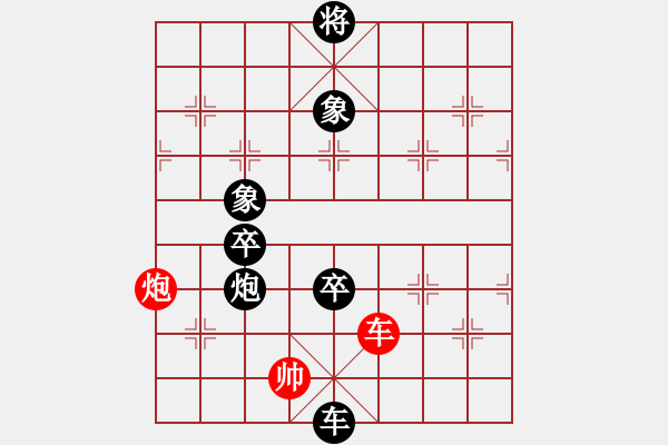 象棋棋譜圖片：實戰(zhàn) 中炮過河車互進七兵對屏風馬平炮兌車01負 - 步數：170 