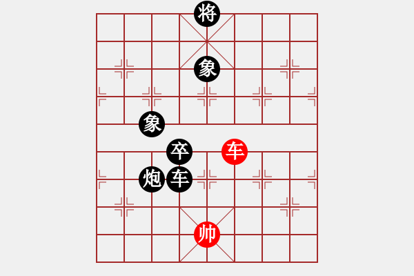 象棋棋譜圖片：實戰(zhàn) 中炮過河車互進七兵對屏風馬平炮兌車01負 - 步數：176 