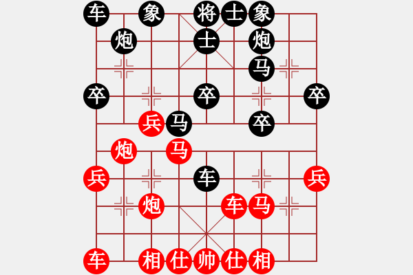 象棋棋譜圖片：實戰(zhàn) 中炮過河車互進七兵對屏風馬平炮兌車01負 - 步數：30 