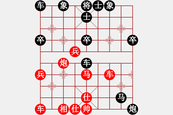 象棋棋譜圖片：實戰(zhàn) 中炮過河車互進七兵對屏風馬平炮兌車01負 - 步數：50 