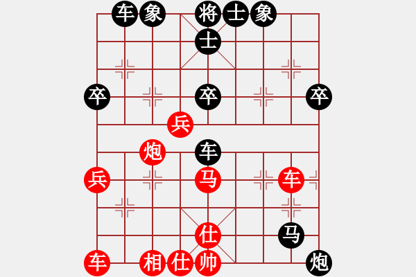 象棋棋譜圖片：實戰(zhàn) 中炮過河車互進七兵對屏風馬平炮兌車01負 - 步數：60 