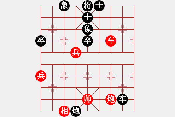 象棋棋譜圖片：實戰(zhàn) 中炮過河車互進七兵對屏風馬平炮兌車01負 - 步數：80 