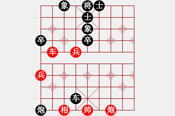 象棋棋譜圖片：實戰(zhàn) 中炮過河車互進七兵對屏風馬平炮兌車01負 - 步數：90 