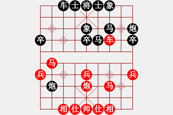 象棋棋譜圖片：屏風(fēng)馬應(yīng)中炮巡河車不進(jìn)兵（旋風(fēng)勝巫師業(yè)余級） - 步數(shù)：30 