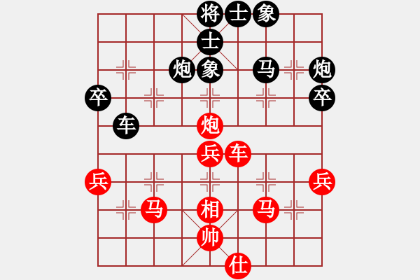 象棋棋譜圖片：屏風(fēng)馬應(yīng)中炮巡河車不進(jìn)兵（旋風(fēng)勝巫師業(yè)余級） - 步數(shù)：50 