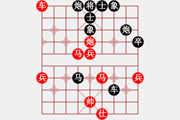 象棋棋譜圖片：屏風(fēng)馬應(yīng)中炮巡河車不進(jìn)兵（旋風(fēng)勝巫師業(yè)余級） - 步數(shù)：80 