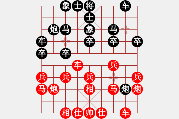 象棋棋譜圖片：xizhu(8級)-勝-許曉峰(5級) - 步數(shù)：20 