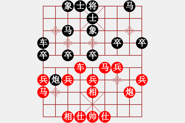 象棋棋譜圖片：xizhu(8級)-勝-許曉峰(5級) - 步數(shù)：30 