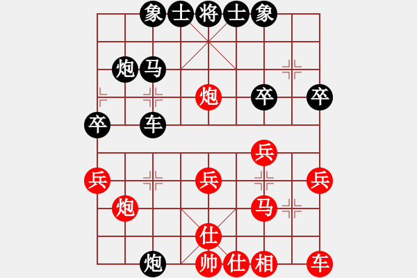 象棋棋譜圖片：中眼訓(xùn)(9星)-負(fù)-小魚刀(9弦) - 步數(shù)：30 