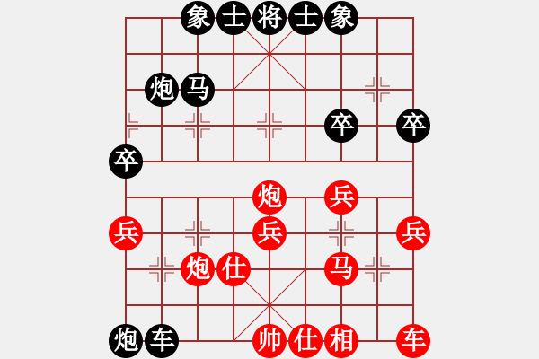 象棋棋譜圖片：中眼訓(xùn)(9星)-負(fù)-小魚刀(9弦) - 步數(shù)：40 