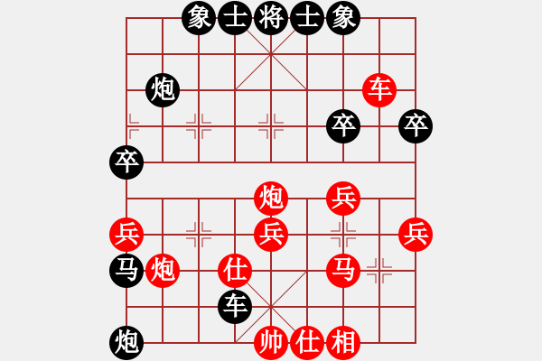 象棋棋譜圖片：中眼訓(xùn)(9星)-負(fù)-小魚刀(9弦) - 步數(shù)：50 