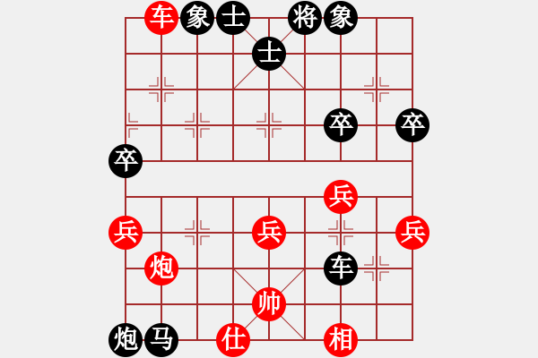 象棋棋譜圖片：中眼訓(xùn)(9星)-負(fù)-小魚刀(9弦) - 步數(shù)：68 