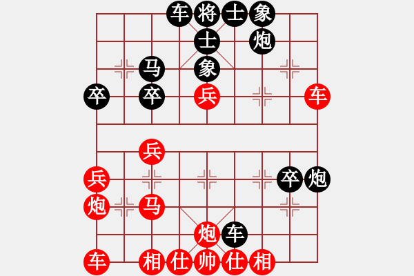 象棋棋譜圖片：開和光進兵(1段)-負-hoccotuong(3段) - 步數(shù)：40 