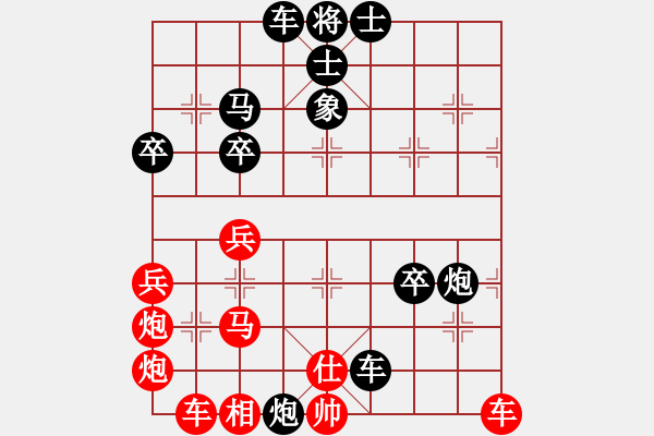 象棋棋譜圖片：開和光進兵(1段)-負-hoccotuong(3段) - 步數(shù)：50 