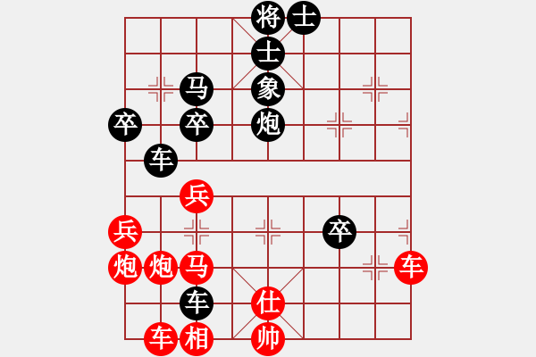 象棋棋譜圖片：開和光進兵(1段)-負-hoccotuong(3段) - 步數(shù)：60 