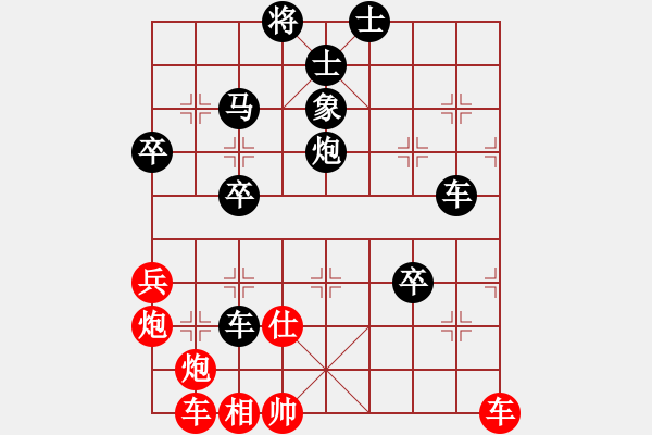 象棋棋譜圖片：開和光進兵(1段)-負-hoccotuong(3段) - 步數(shù)：70 