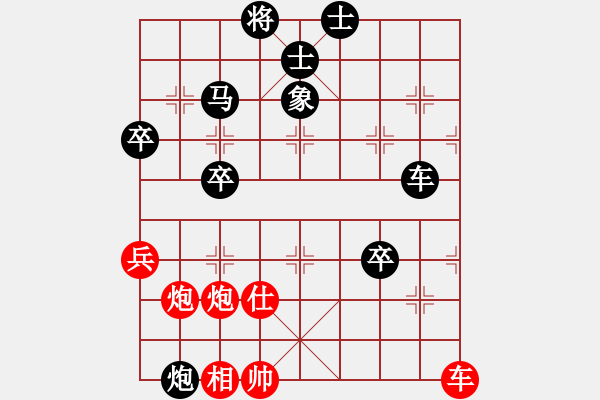 象棋棋譜圖片：開和光進兵(1段)-負-hoccotuong(3段) - 步數(shù)：74 