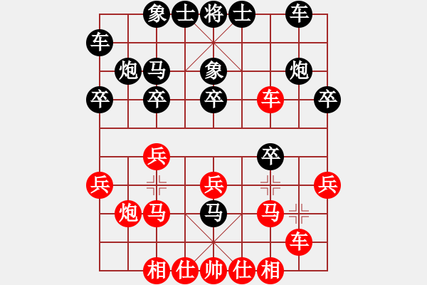 象棋棋譜圖片：群貓之首(6級)-和-dhuiqing(8級) - 步數(shù)：20 