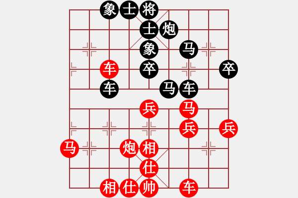 象棋棋譜圖片：魚樂[309419518] -VS- 底兵[2649356225] - 步數：60 