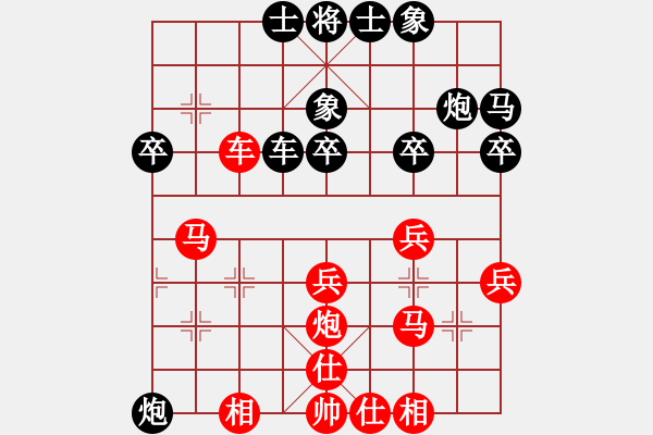 象棋棋譜圖片：劉利春先負(fù)張陽 - 步數(shù)：30 