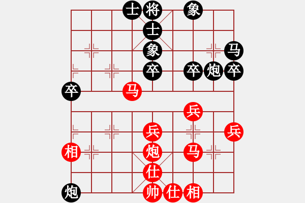 象棋棋譜圖片：劉利春先負(fù)張陽 - 步數(shù)：40 