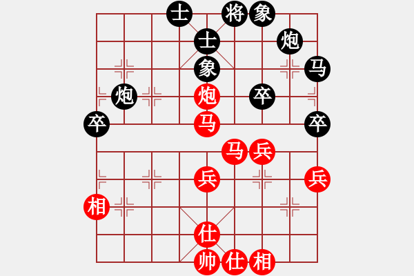 象棋棋譜圖片：劉利春先負(fù)張陽 - 步數(shù)：50 