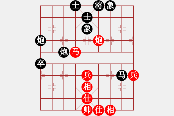 象棋棋譜圖片：劉利春先負(fù)張陽 - 步數(shù)：70 