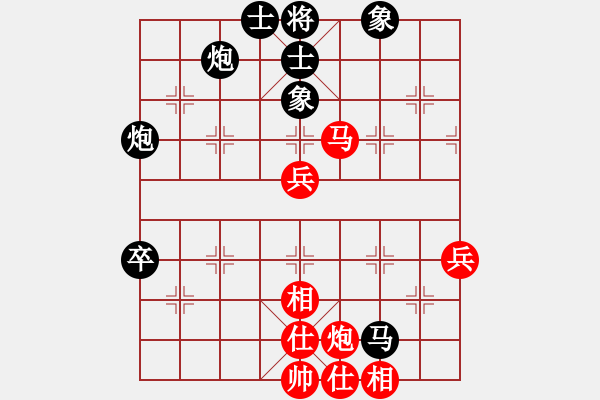 象棋棋譜圖片：劉利春先負(fù)張陽 - 步數(shù)：78 