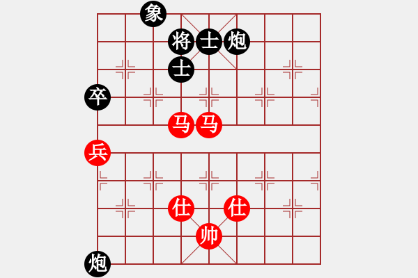 象棋棋譜圖片：天山雪豹(無極)-和-lhbjbxc(9星) - 步數(shù)：110 