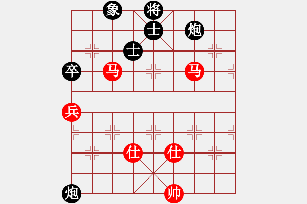 象棋棋譜圖片：天山雪豹(無極)-和-lhbjbxc(9星) - 步數(shù)：120 