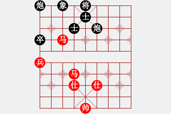 象棋棋譜圖片：天山雪豹(無極)-和-lhbjbxc(9星) - 步數(shù)：130 