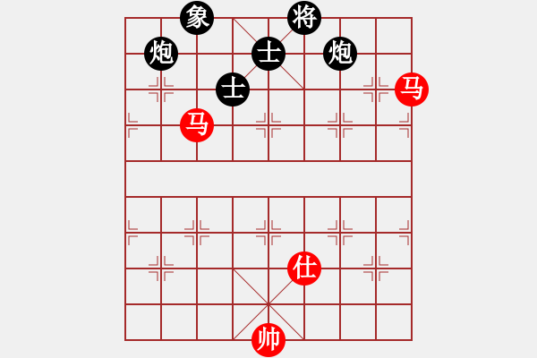 象棋棋譜圖片：天山雪豹(無極)-和-lhbjbxc(9星) - 步數(shù)：180 