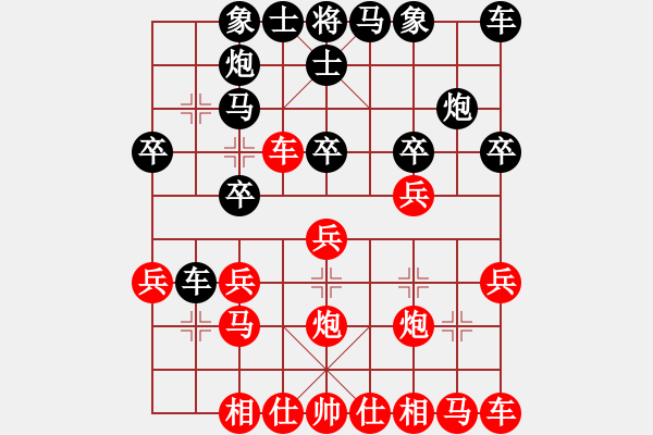 象棋棋譜圖片：天山雪豹(無極)-和-lhbjbxc(9星) - 步數(shù)：20 