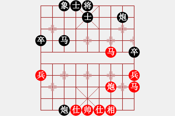 象棋棋譜圖片：天山雪豹(無極)-和-lhbjbxc(9星) - 步數(shù)：50 